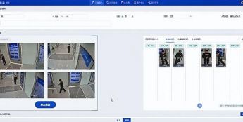 银河水滴“水滴神采”全新升级：重新定义公安实战步态识别标准