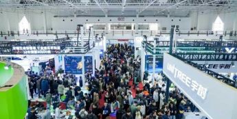 2026北京人工智能与机器人展开幕