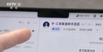 “职”等你来！今年春招人工智能相关岗位需求持续增长