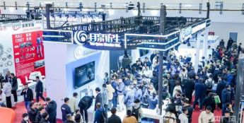 北京国际人工智能应用与机器人创新博览会启幕