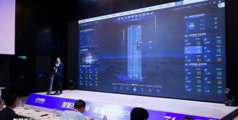 达实AIoT物联网管控平台V7.1发布！开启AI Agent2.0超级智能体时代