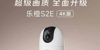 乐橙智能家居乐橙S2E全面升级4K版