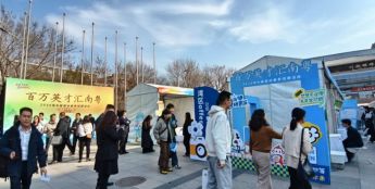 广东携1.45万优质岗位进北大引才，人工智能领域新岗位涌现