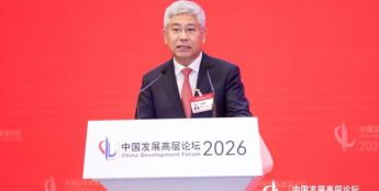 清华大学白重恩：大力发展服务业应对人工智能对就业的冲击