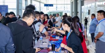 智能安防与防护装备2026武汉安全生产与个体防护装备展览会抢先看