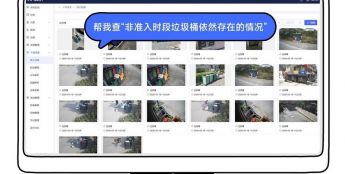 「旷视幻方」智能体，从“感知”到“认知”的新引擎