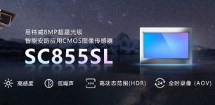 思特威推出800万像素4K高清超星光级智能安防应用CMOS图像传感器