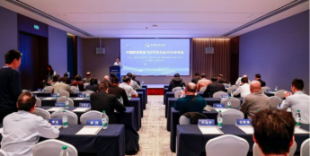 共筑低空安全基石，中国航空学会飞行汽车分会2026年年会召开