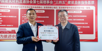 入选“好房子”建设案例企业 王力安防以行业唯一领跑智慧人居