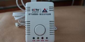 燃气报警器的工作原理、安装规范、日常管理及常见问题处理