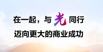 华为发布 F5G-A 全光网十大创新产品：智能安防摄像机全系升级鸿蒙编码，压缩率从 50% 提升到 75%