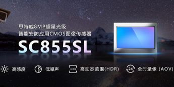 “暗光之王”系列再增新品！思特威推出800万像素4K高清超星光级智能安防应用CMOS图像传感器