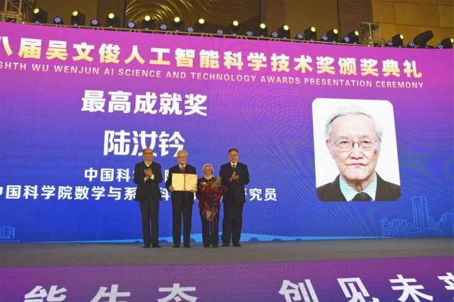 中国人工智能学会的十五年答卷：吴文俊奖如何定义智能科技的时代高度