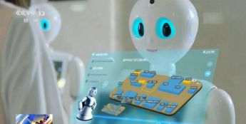 我国深化拓展“人工智能+”，支持开源向“生态培育”转变