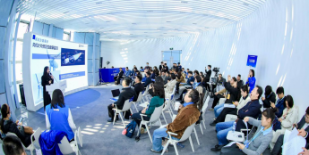 中关村国际前沿科技大赛人工智能技术交易对接会举办