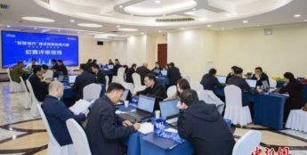 东盟6国选手参加广西A超“智慧城市”建设创新应用大赛决赛