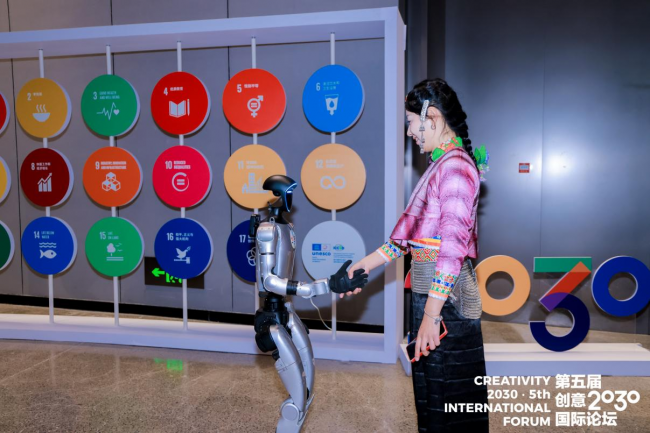 第五届创意2030国际论坛在京举办 探索“人工智能+文化”发展新路径 第五届创意2030国际论坛在京举办 探索“人工智能+文化”发展新路径