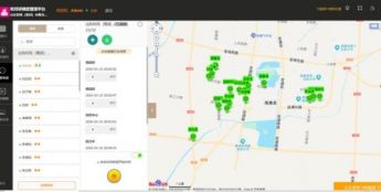山东移动高唐分公司助力时风集团安防调度数智化转型