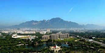 山东省人工智能赋能未来产业创新发展大会举办