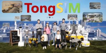 2026中关村论坛通用人工智能论坛举办