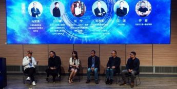 中国科幻大会首办科幻影视发展论坛 研讨人工智能如何赋能影视产业