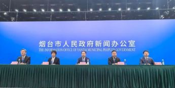 烟台：重点打造28个“人工智能+”特色应用场景