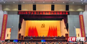 “人工智能+”如何撬动一座工业强市的未来？