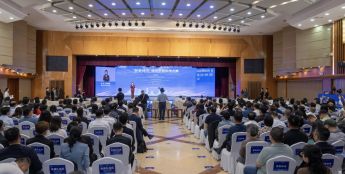 252件作品获奖！“智慧城市”建设创新应用大赛收官