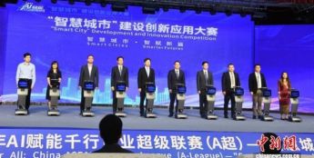 广西打造中国—东盟智慧城市合作核心枢纽