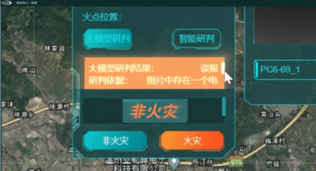 Raythink燧石热像仪赋能林区周界与防火安全