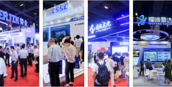 2026国际无人机应用及防控大会 | 聚焦低空安全 筑牢防控屏障