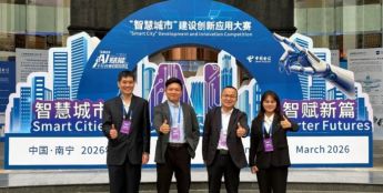 AI赋能智慧住建！集团斩获广西“A超”智慧城市大赛多项大奖