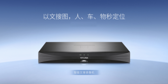 TP-LINK 推出全新文搜 NVR