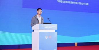 容知日新亮相2026中国石油石化行业人工智能体技术大会，展示设备运维智能体应用远景