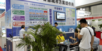 科技赋能实战，协同筑牢防线—2026杭州国际数字安防展览会