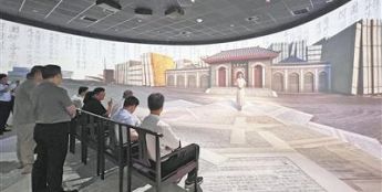 打造沉浸式场景，提供专业导游，定制个性方案