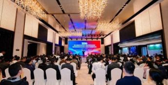 海康威视参与第三届城市生命线工程标准化交流会