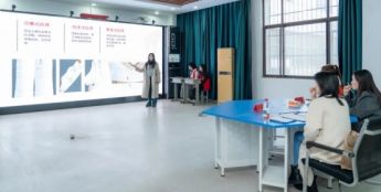 山东省将举办“人工智能+轻纺”设计大赛