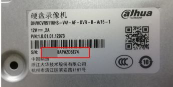 大华录像机无法连接乐橙云的处理方法