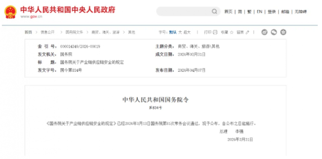 ScreenShot_2026-04-09_092319_848