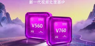 安谋科技发布：新一代AI VPU IP“玲珑”V560/V760