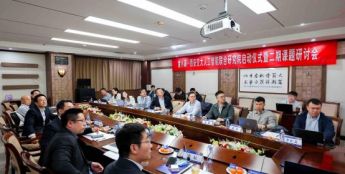 度小满与西安交大人工智能联合研究院正式启动 总投入将达一期三倍