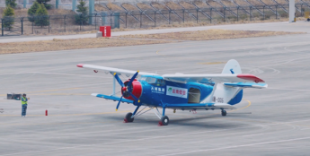 云南首个大型固定翼无人机森林巡护开航 低空经济赋能生态安全