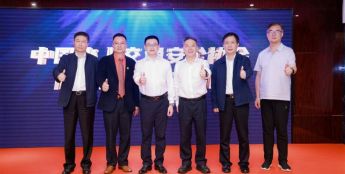 中国水上交通安全协会低空应急分会揭牌成立