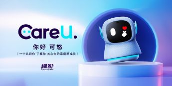 可悠（Care U）来了！商汤绝影发布新一代AI智能终端