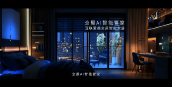 王力 X70：主动安防 + 无感智能，重构入户体验