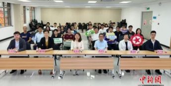 香港学员“北上”参加首期人工智能训练师职业技能培训