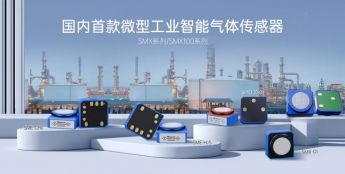 厚度仅1厘米！汉威科技发布国内首款微型工业智能气体传感器
