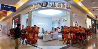 艾谱重庆渠道新篇：25年坚守铸就金标品质，三大高端展厅重塑安防标杆