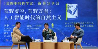 人工智能时代，人越来越像机器，机器越来越像人？